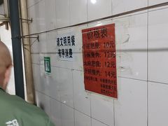 -正宗杨记普洱酸醋米线(总店)