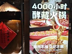-小龙翻大江文化火锅(宽窄店)