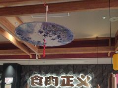 -谷牛日式烤肉(宝山U天地店)