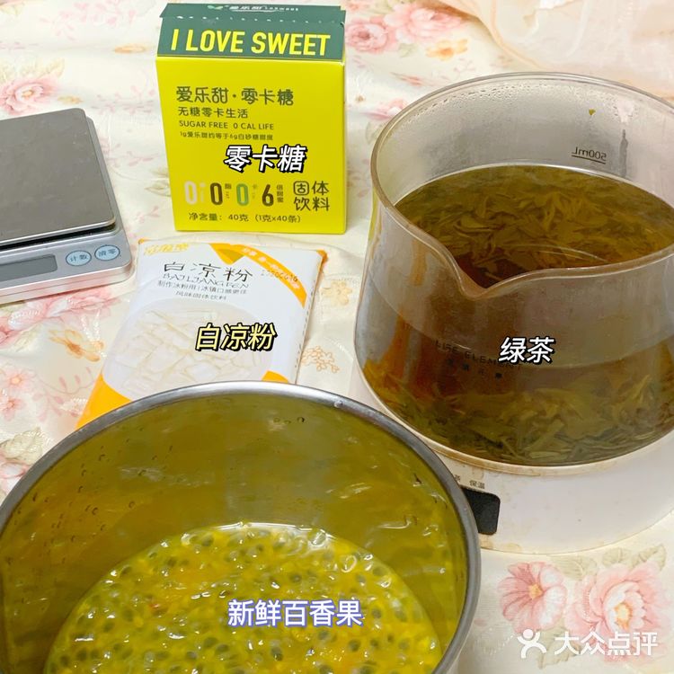 喜🍵出汽水了!而且是从没喝过的茶风味汽水!!!