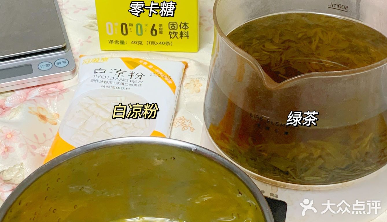 喜🍵出汽水了!而且是从没喝过的茶风味汽水!!!
