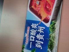 -海底捞火锅(长宁路龙之梦店)