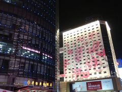 -华强电子世界(深圳二店)