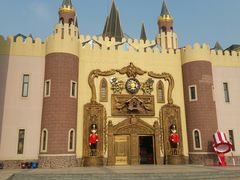 -安徒生童话乐园