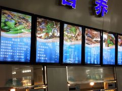 -淮北师范大学-学生2食堂