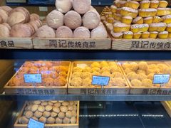 -周记传统糕点PASTRY(蜀汉路店)