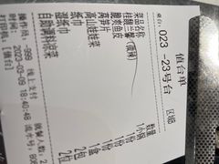 -虾吃虾涮.虾火锅.肉蟹煲(步步高梅溪新天地店)