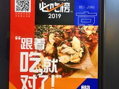 门面-懒人盐府人家(航天桥店)