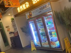 -令狐冲烤鱼·烧菜馆(达明店)