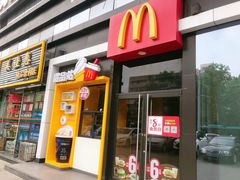 门面-麦当劳(文化西路店)
