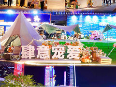 -民盈·国贸城