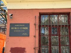 -黑龙江省京剧院