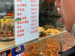 -老黄记手撕烤兔(玉林街店)