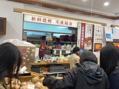 -富贵面包公司(运河店)
