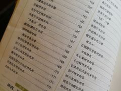 菜单-Pasha帕夏土耳其餐厅(南昌路店)