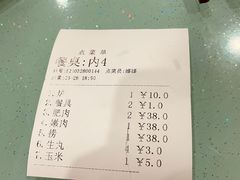 -乌记鲜活牛肉城(金砂东路店)