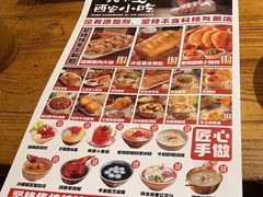 -福苗小骆驼烧烤(曲江店)