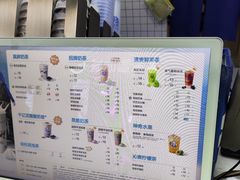 -茶百道(瑞安吾悦广场店)