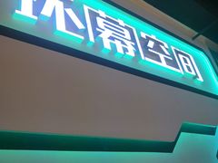 -幸福花欢乐世界(东辰广场A座店)