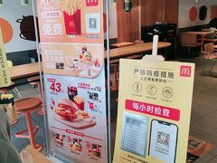 -麦当劳(玉桥中路店)