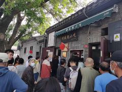 -增盛魁小吃店