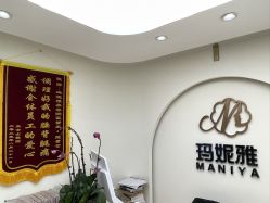 -玛妮雅科技纤体美容