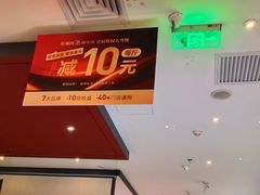 -旺顺阁·北京菜·烤鸭(魏公村店)