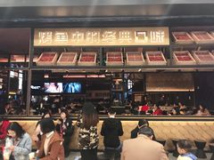 门面-烤匠麻辣烤鱼(环球中心店)
