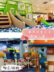 -万达宝贝王(昌邑店)