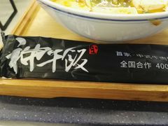 -神牛饭(凯德来福士店)
