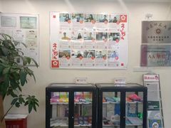 -樱花国际日语(仓山万达中心)