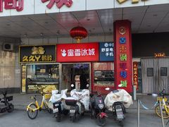 -第5大道精品休闲购物广场