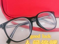 -Trend1881视光·蔡司视觉(领展广场店)