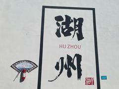 -衣裳街历史文化街区