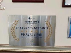 -禾丽康美医疗美容医院