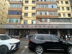 -清真磨沟沿老字号牛肉面(总店)