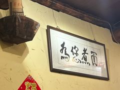 -锅儿挑面馆