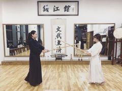-杭州剑道钱江馆
