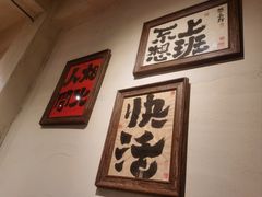 -马厂老火锅(胜太路店)
