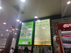 门面-回坊马二饺子馆
