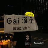 🟫光明移动咖啡车『Gai溜子•Coffee ☕️』