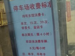 -复康路游泳馆