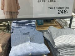 -MUJI无印良品(鑫嘉汇购物中心店)