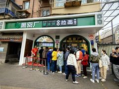 -黑窑厂糖油饼烤鸭·清真菜(旗舰店)