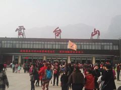 -云台山风景名胜区