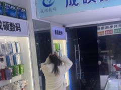-成硕数码二手优品手机维修(七宝店)