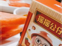 -海底捞火锅(万象汇店)