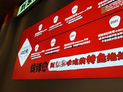 -钱锋炭缸烧烤(南湖大路总店)