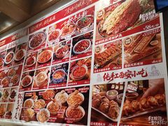 -福苗小骆驼烧烤(大唐不夜城店)