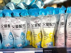-Olé精品超市(天汇广场店)